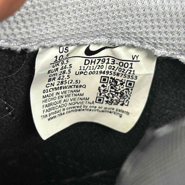 Nike Dunk Low Retro Animal Pack Zebra - Preowned