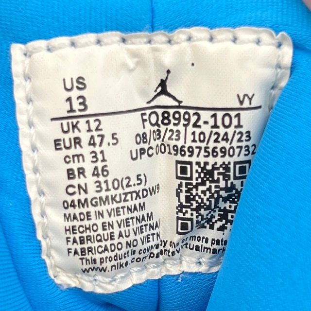 Jordan 9 Retro Powder Blue (2024) - Preowned