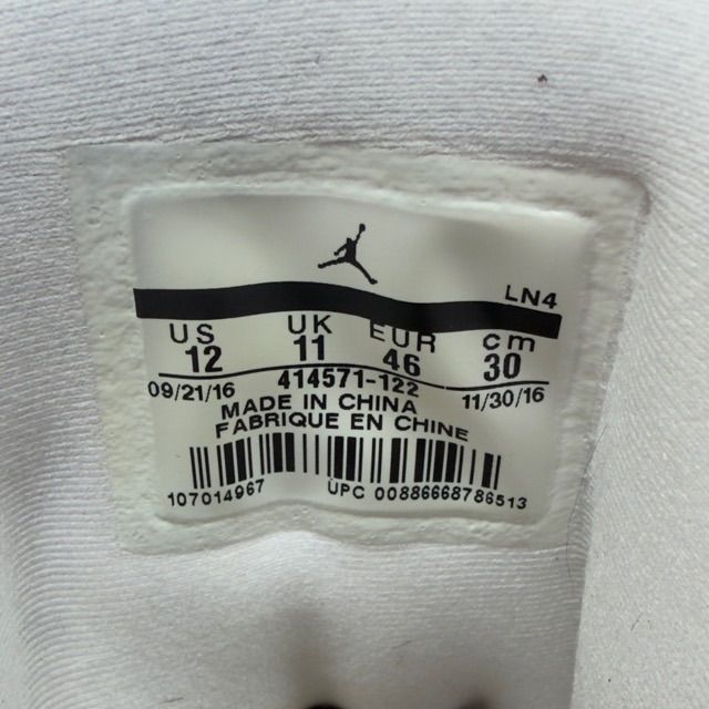 Jordan 13 Retro Cherry (2010) - Preowned