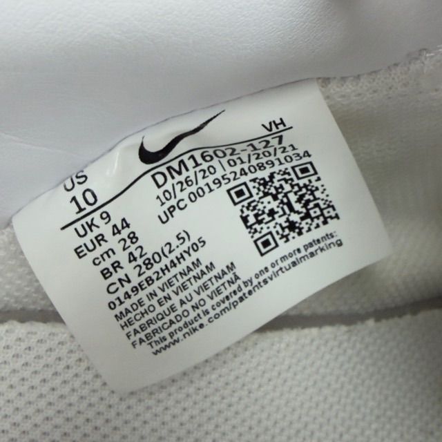 Nike Dunk Low Off-White Lot 1 - Preowned