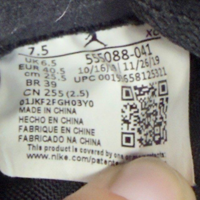 Jordan 1 Retro High Royal Toe - Preowned