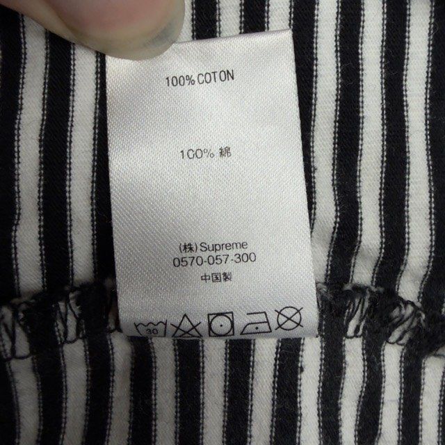 Supreme Arc Applique Tee (White Stripe) - Preowned