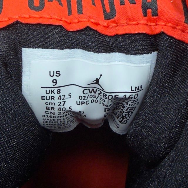 Jordan 7 Retro Greater China - Preowned