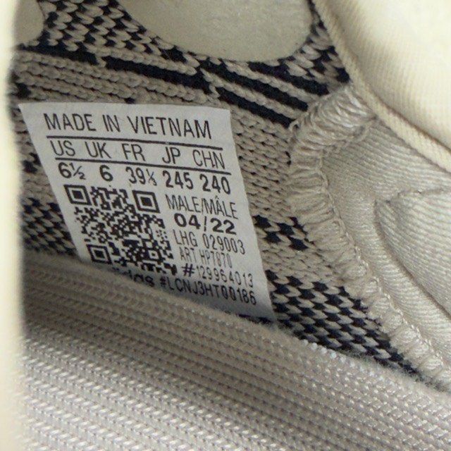 adidas Yeezy Boost 350 V2 Slate - Preowned