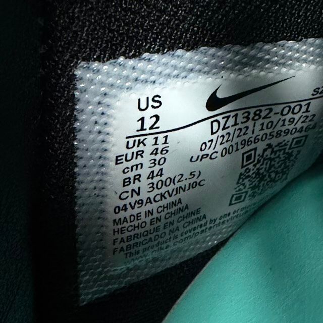 Nike Air Force 1 Low Tiffany & Co. 1837 - Preowned