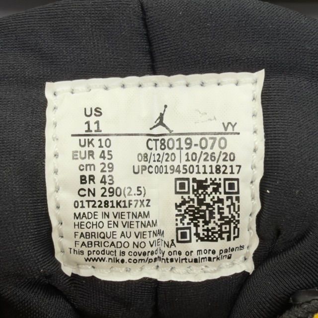 Jordan 9 Retro Dark Charcoal University Gold - Preowned