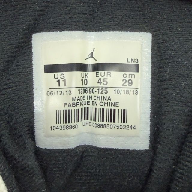 Jordan 12 Retro Taxi (2013) - Preowned