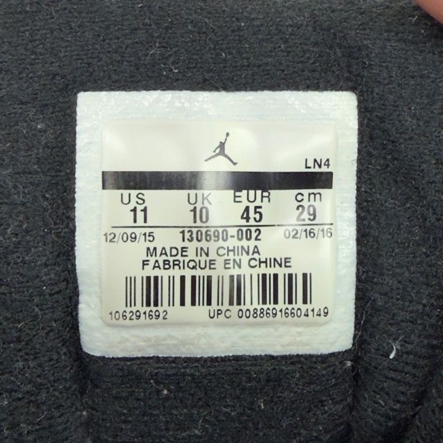 Jordan 12 Retro Flu Game (2016) - Preowned