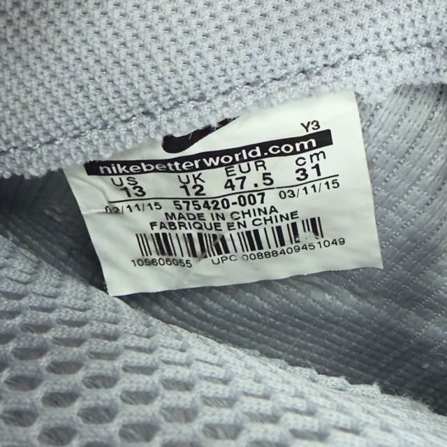 Nike Air Foamposite One Wolf Grey Suede - Preowned