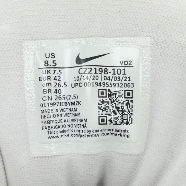 Nike Air Total Max Uptempo White Green - Preowned