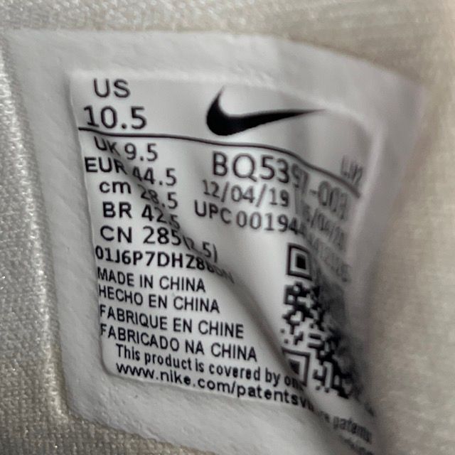 Nike Adapt BB 2.0 Mag (US Charger) - Preowned