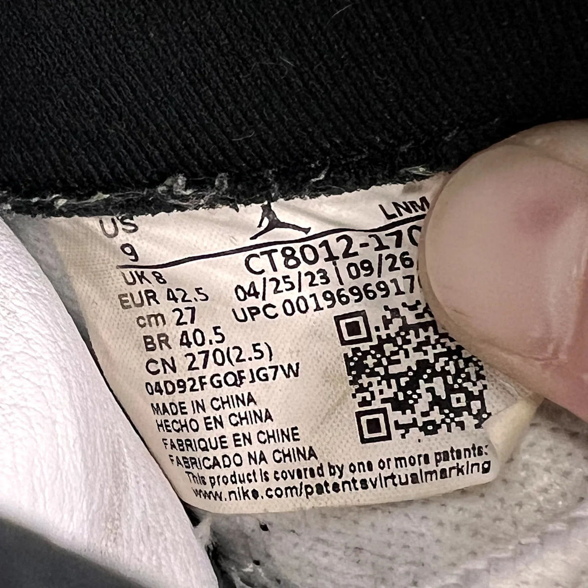 Jordan 11 Retro DMP Gratitude (2023) - Preowned