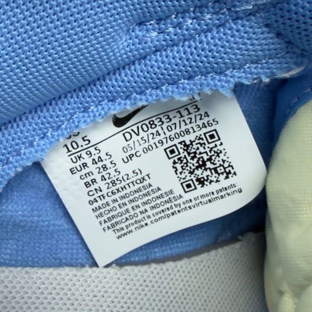 Nike Dunk Low Retro University Blue - Preowned