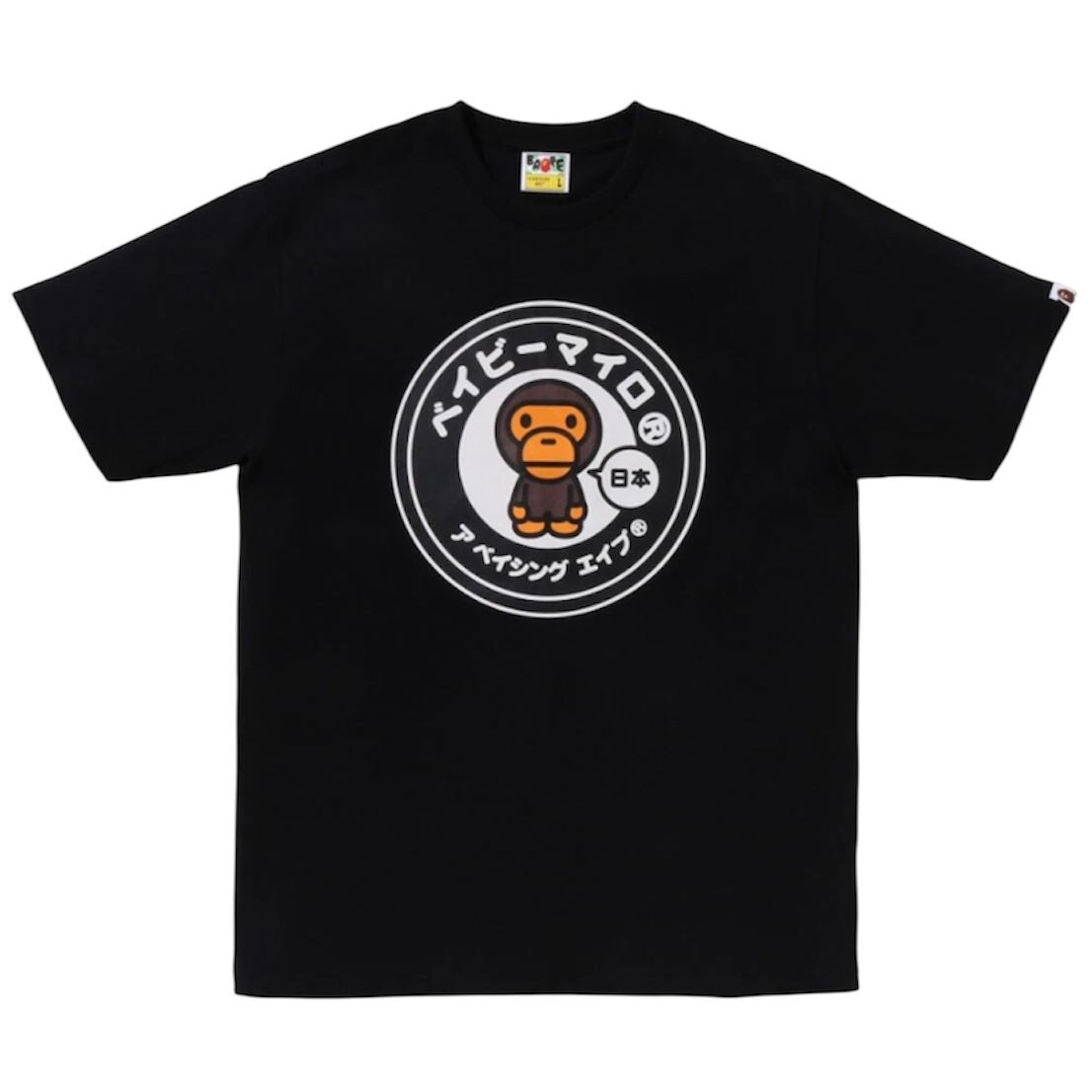 Bape Japan Baby Milo Tee #1 (Black)