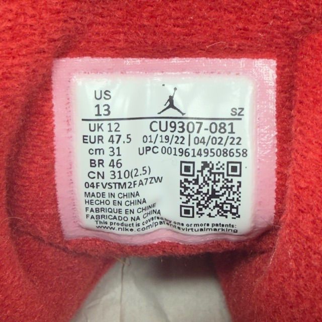 Jordan 7 Retro Citrus (2022) - Preowned