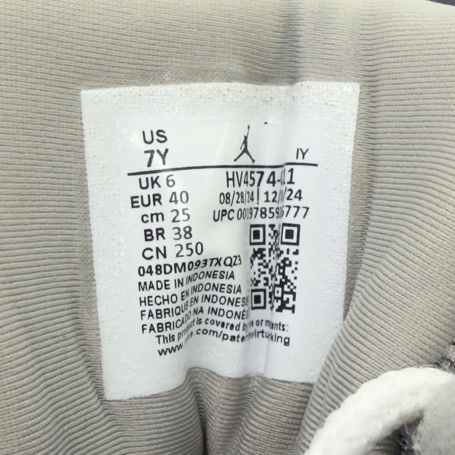 Jordan 9 Retro Cool Grey (2025) (GS) - Preowned