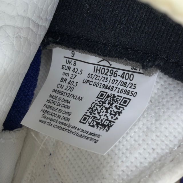 Jordan 11 Retro Rare Air - Preowned