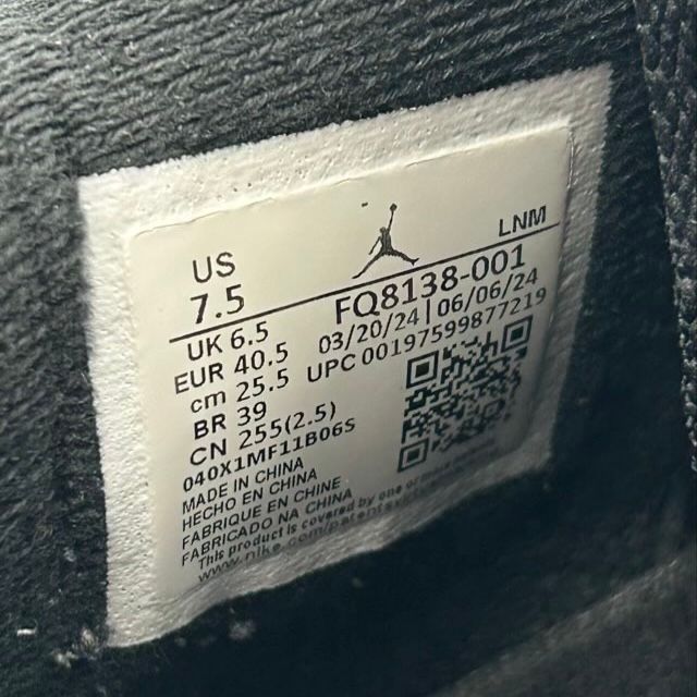 Jordan 4 Retro White Thunder - Preowned
