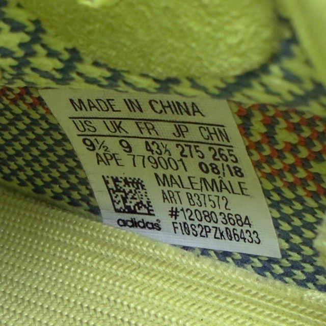 adidas Yeezy Boost 350 V2 Semi Frozen Yellow - Preowned