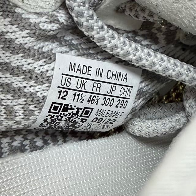 adidas Yeezy Boost 350 V2 Static (Non-Reflective) - Preowned