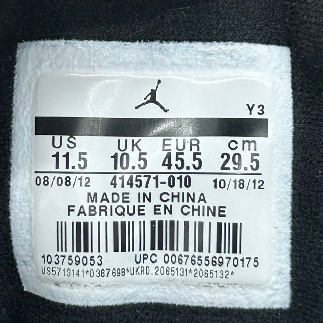 Jordan 13 Retro Bred (2017) - Preowned