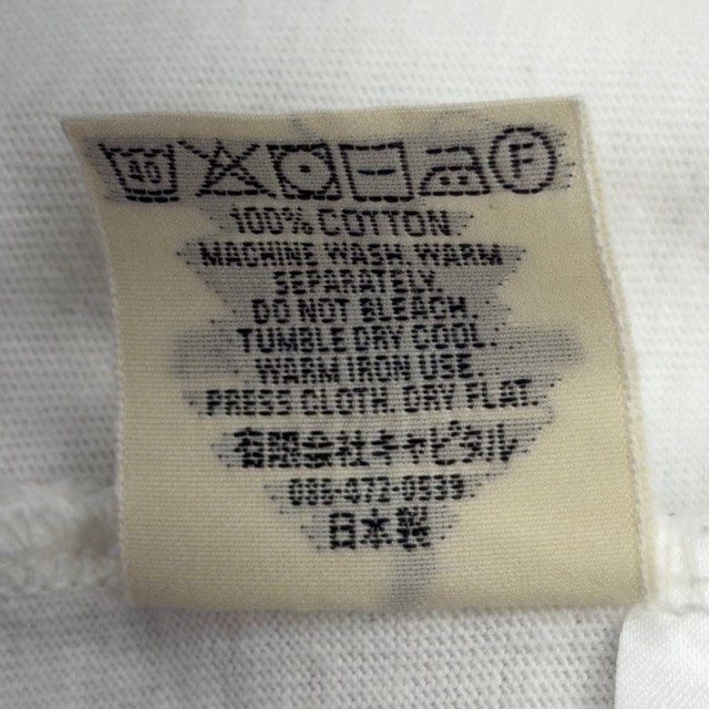 Kapital Kountry Rookie Tee (White) - Preowned