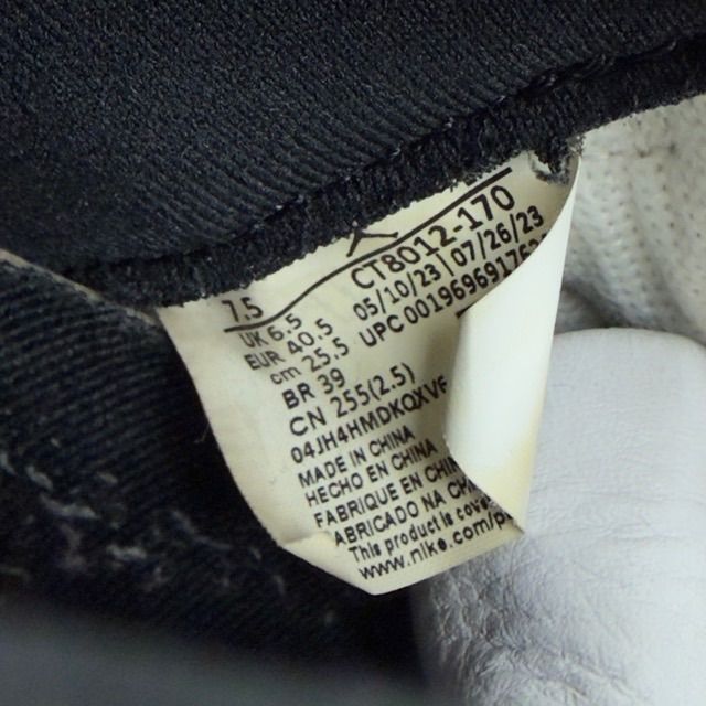 Jordan 11 Retro DMP Gratitude (2023) - Preowned