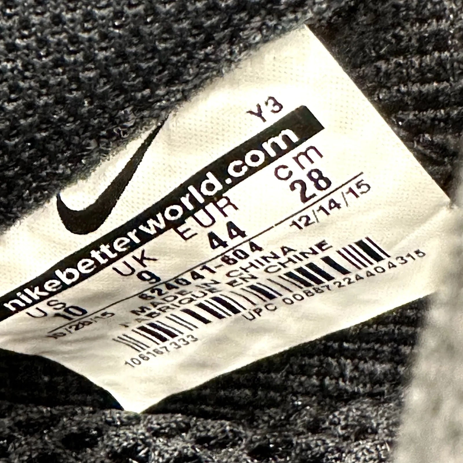 Nike Air Foamposite Pro University Red - Preowned