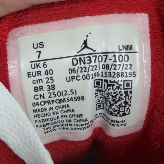 Jordan 3 Retro White Cement Reimagined - Preowned