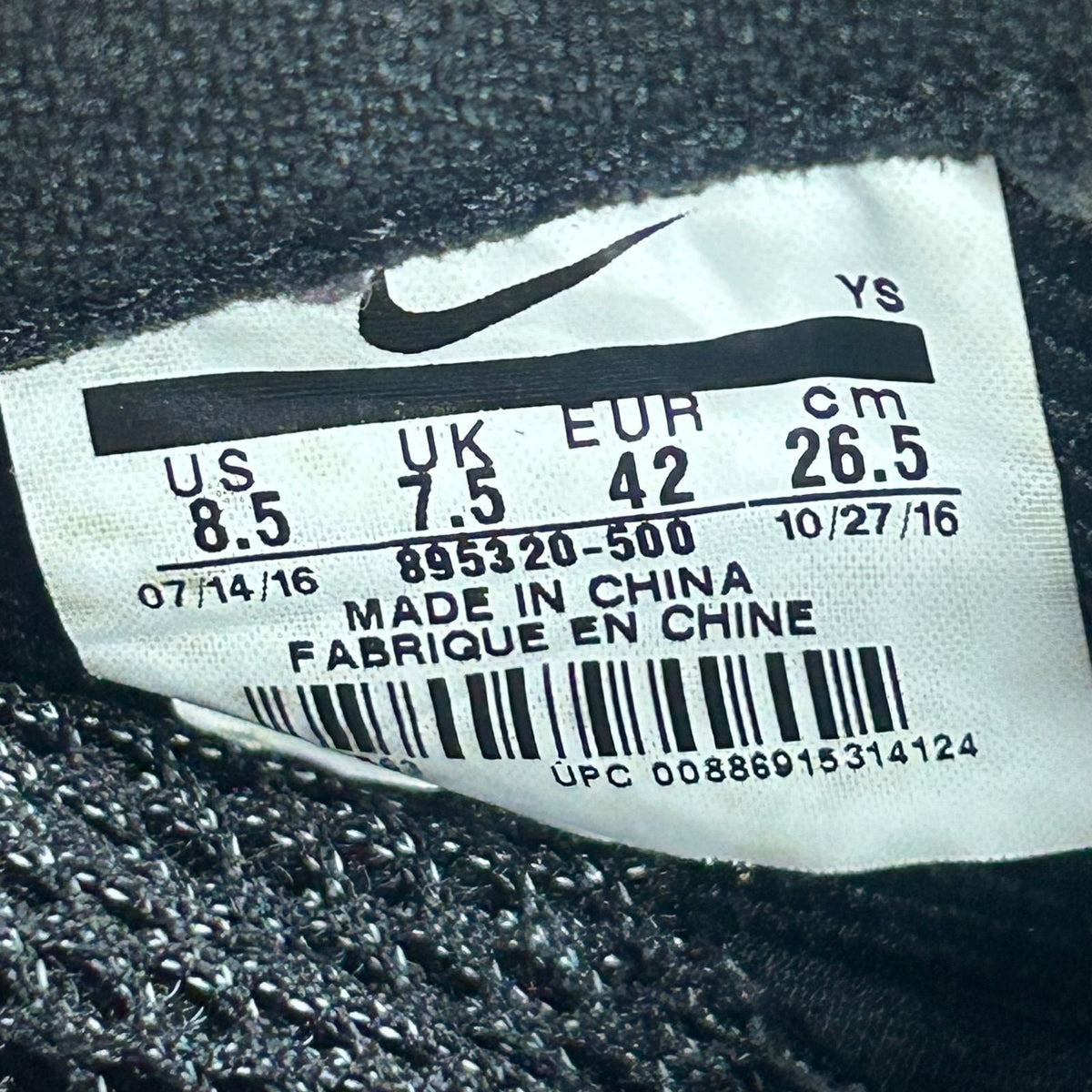 Nike Air Foamposite One International Blue - Preowned