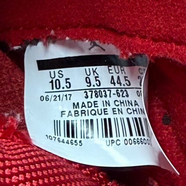 Jordan 11 Retro Win Like 96 - Preowned