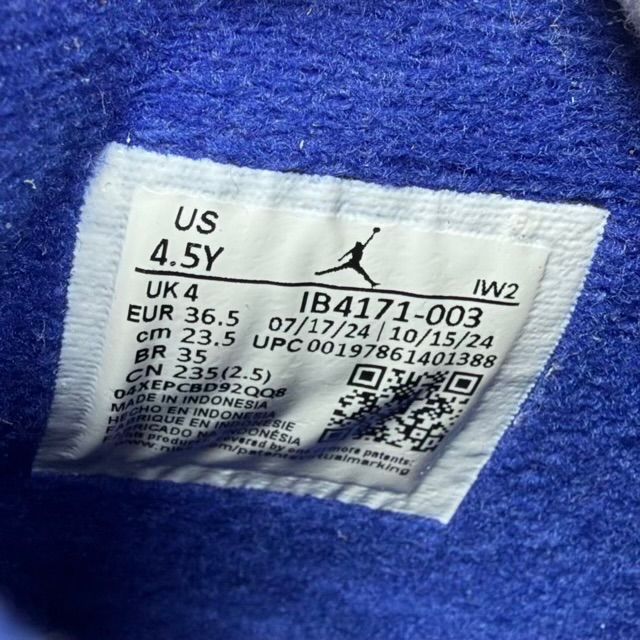 Jordan 4 Retro Rare Air (GS) - Preowned
