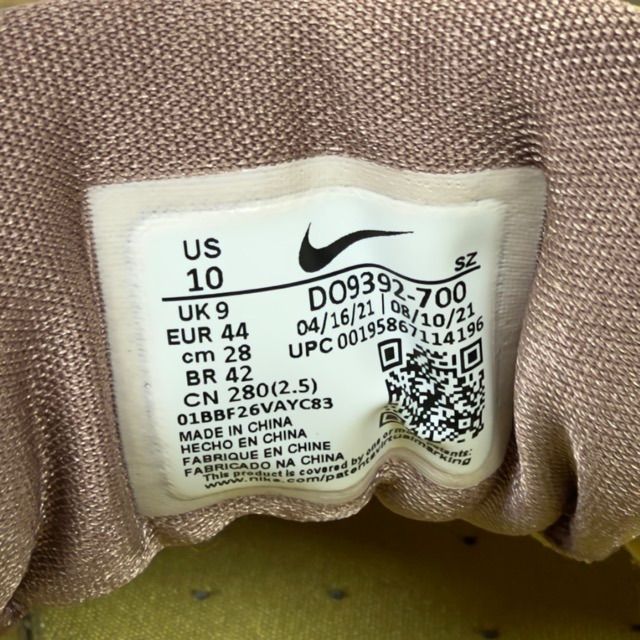 Nike Air Max 1 Travis Scott Cactus Jack Saturn Gold - Preowned