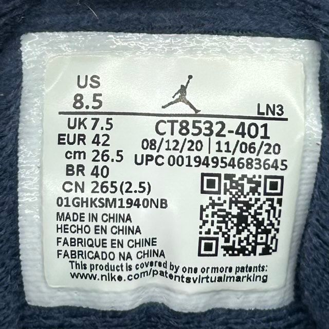 Jordan 3 Retro Georgetown (2021) - Preowned