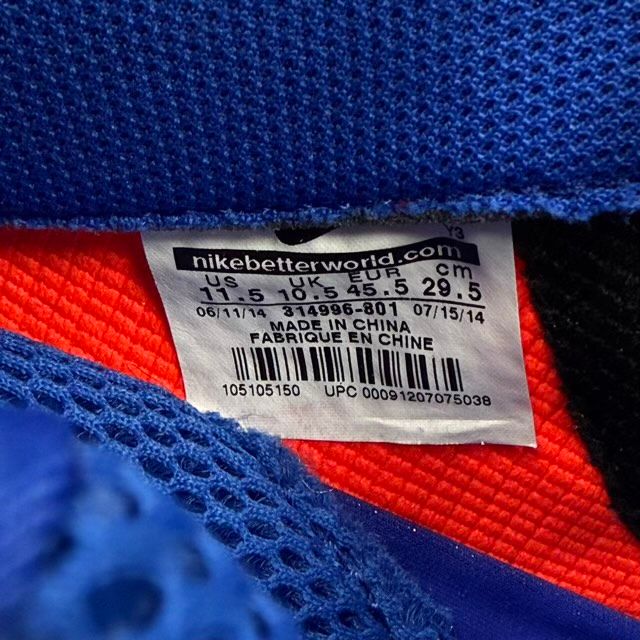 Nike Air Foamposite One Knicks - Preowned