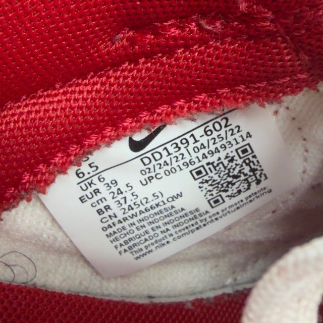 Nike Dunk Low USC - Preowned