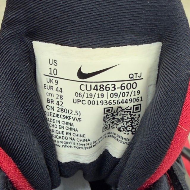 Nike Air VaporMax Plus University Red Black - Preowned