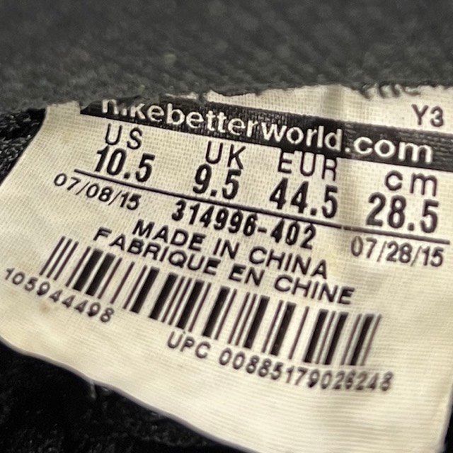 Nike Air Foamposite One University Blue - Preowned