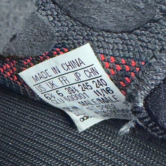 adidas Yeezy Boost 350 V2 Black Red - Preowned