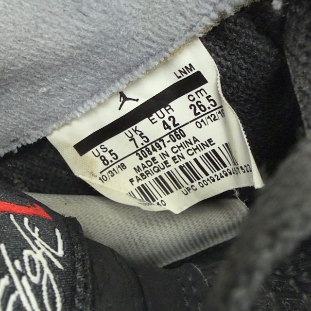 Jordan 4 Retro Bred (2019) - Preowned