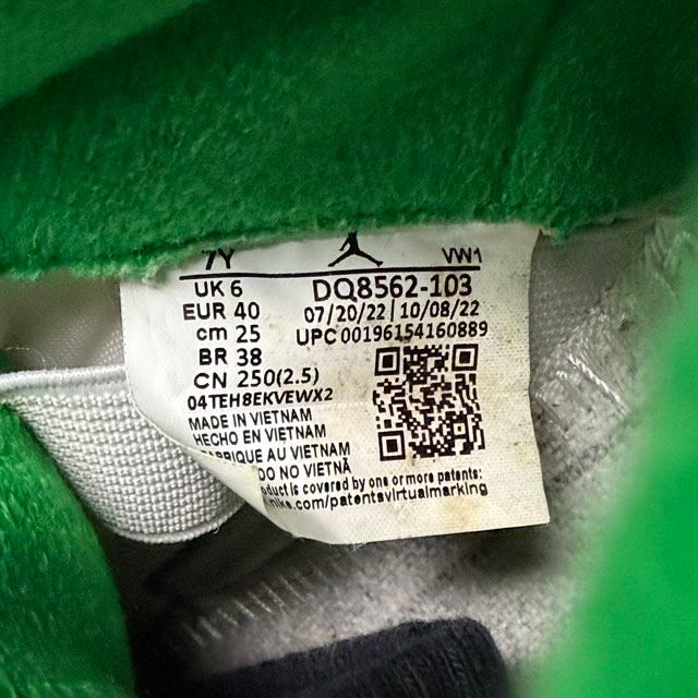 Jordan 2 Retro Lucky Green - Preowned