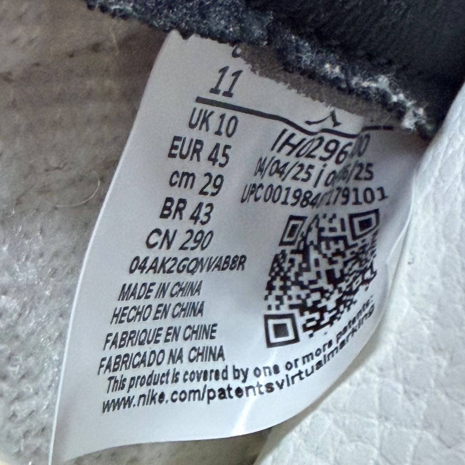Jordan 11 Retro Rare Air - Preowned