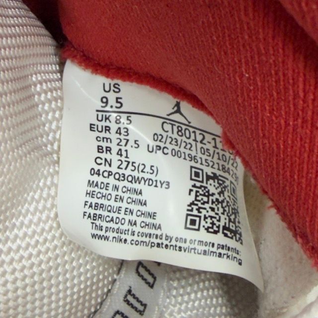 Jordan 11 Retro Cherry (2022) - Preowned