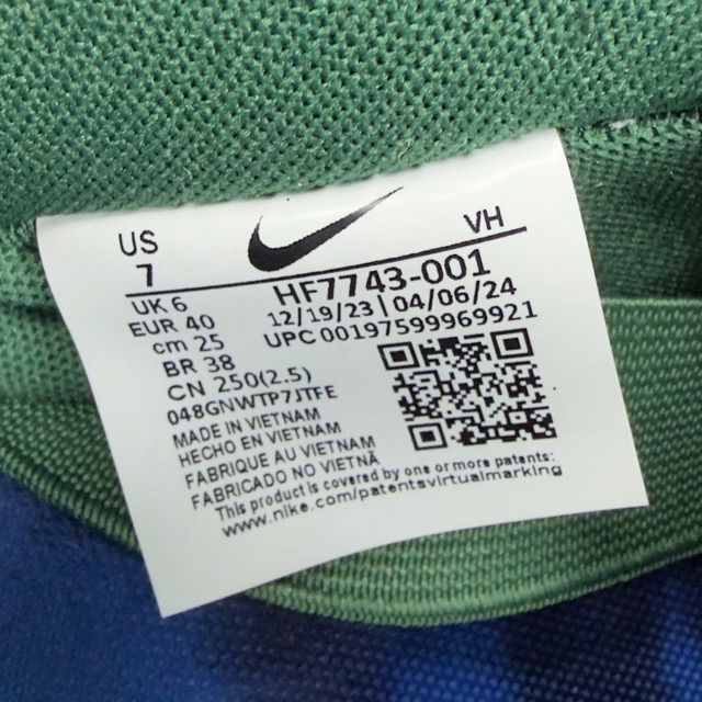 Nike SB Dunk Low There Skateboards - Preowned