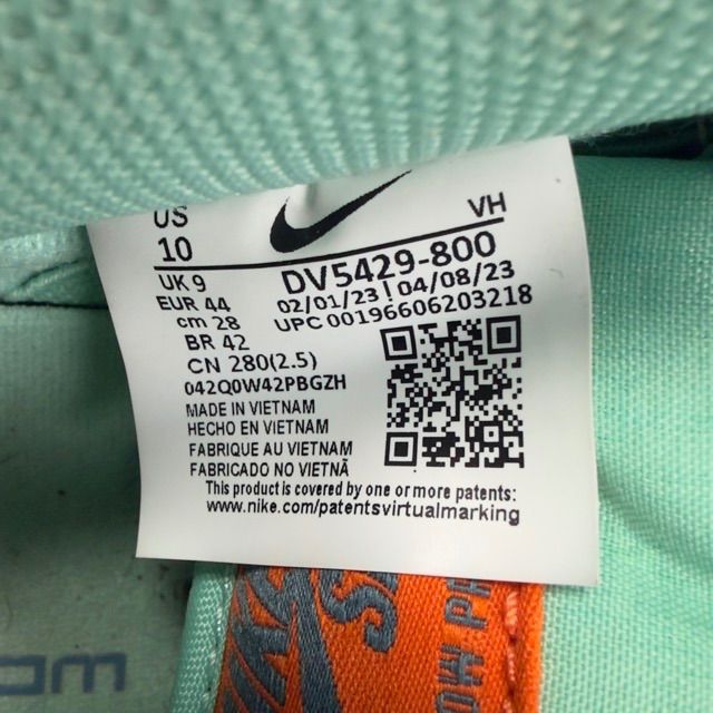 Nike SB Dunk Low Orange Emerald Rise - Preowned