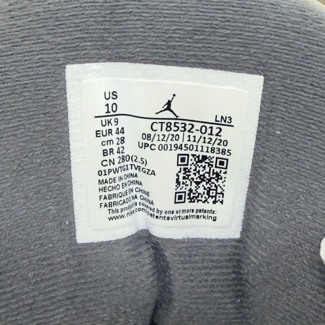 Jordan 3 Retro Cool Grey (2021) - Preowned