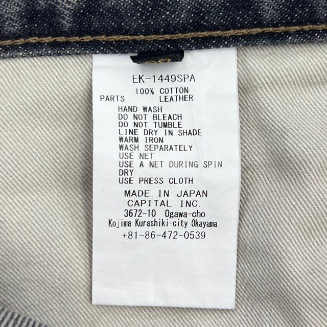 Kapital 14 Oz Denim 5P Bone Embroidery Shorts Black - Preowned