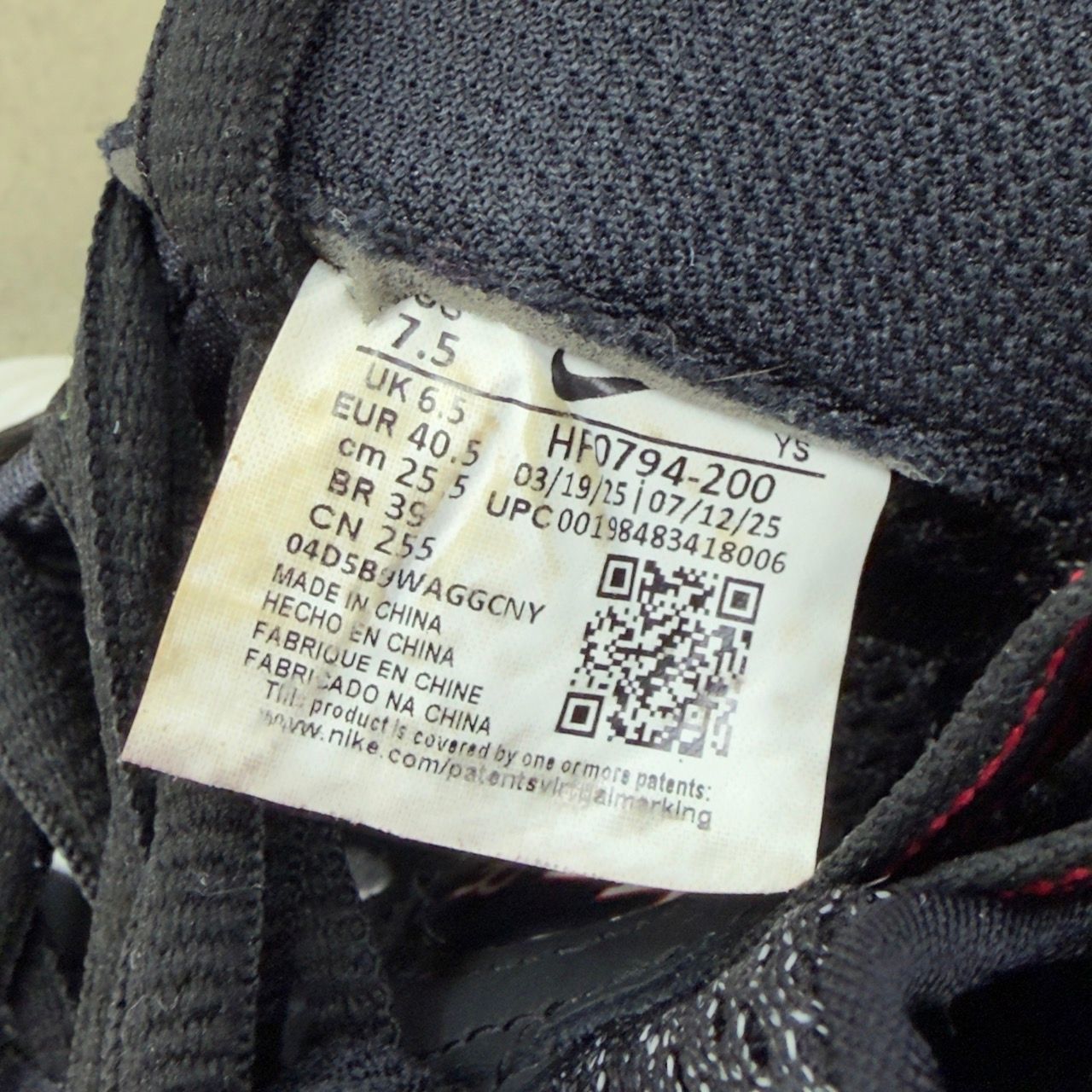 Nike Air Foamposite Pro Pearl (2025) - Preowned