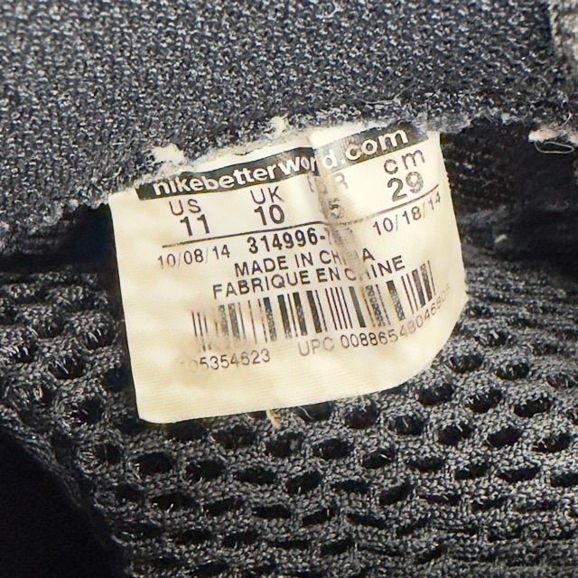 Nike Air Foamposite One Metallic Gold - Preowned