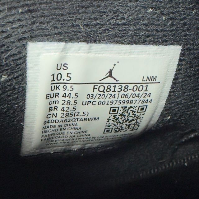 Jordan 4 Retro White Thunder - Preowned